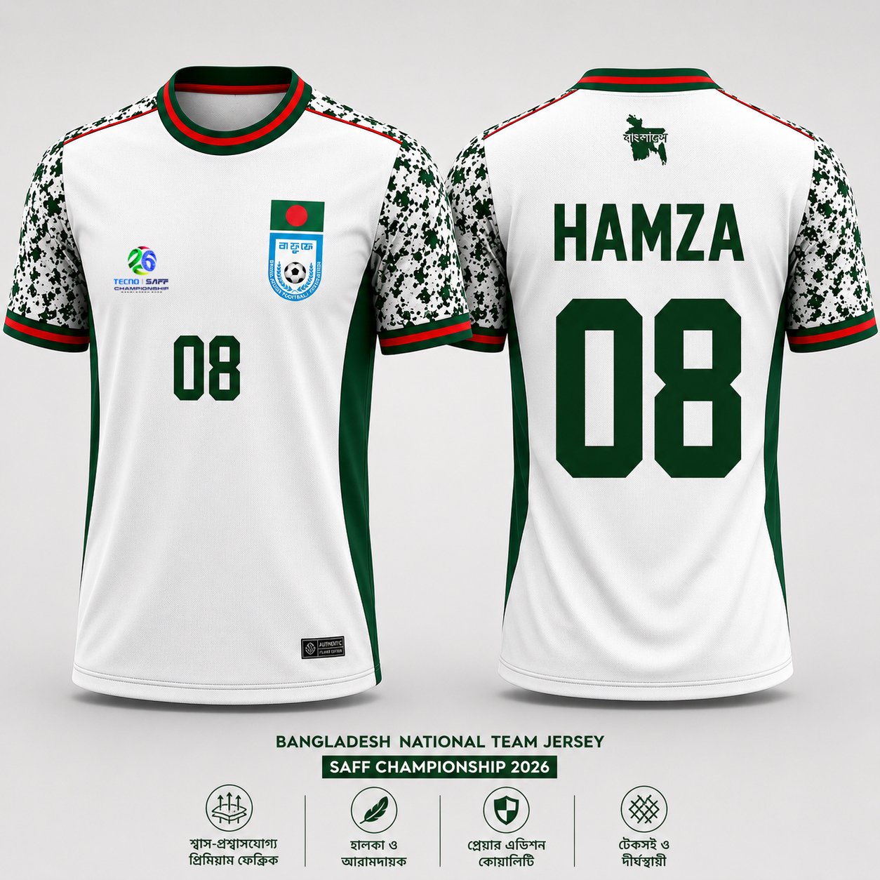 SAFF Championship 2026 Official Bangladesh Home Jersey