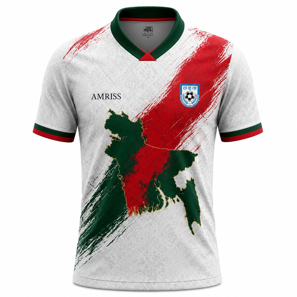 Bangladesh Fan Addition Jersey