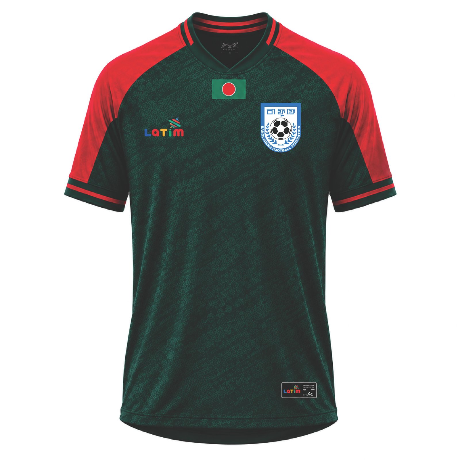 SAFF Home Jersey